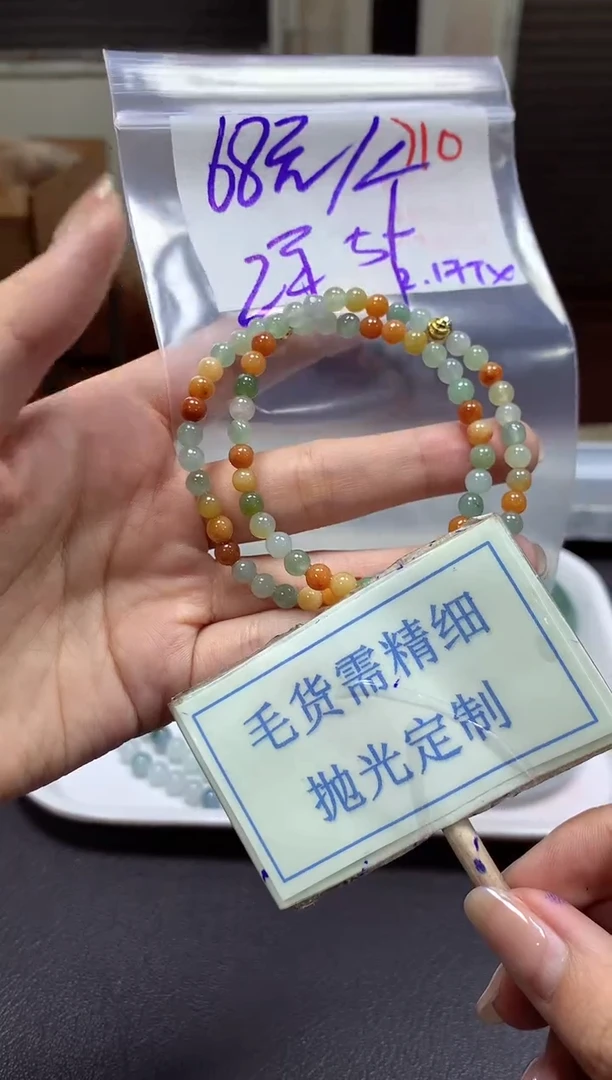 【闪购商品】定制翡翠未镶嵌毛货需精细抛光挂件110多样性发一件68