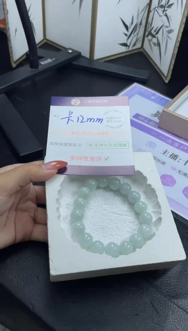 未镶嵌挂件翡翠手串FL11多样性发其一CP配绳