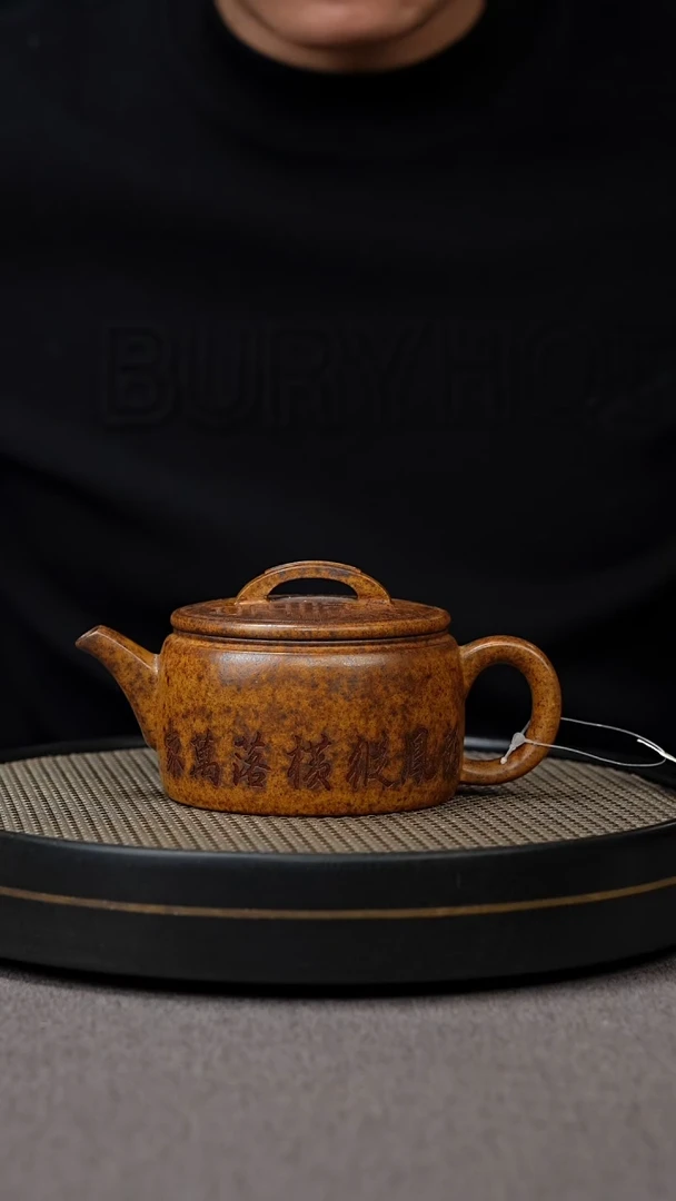 【闪购商品】紫砂茶壶宜兴原矿手工紫砂壶