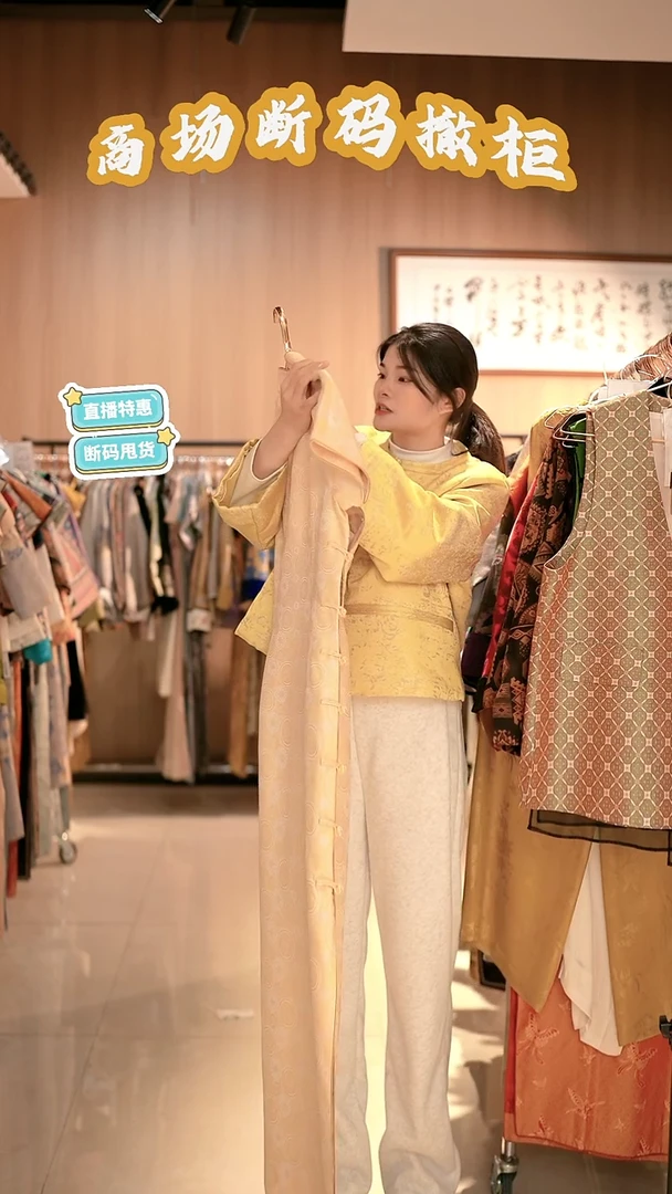 E31 2L码 新中式国风