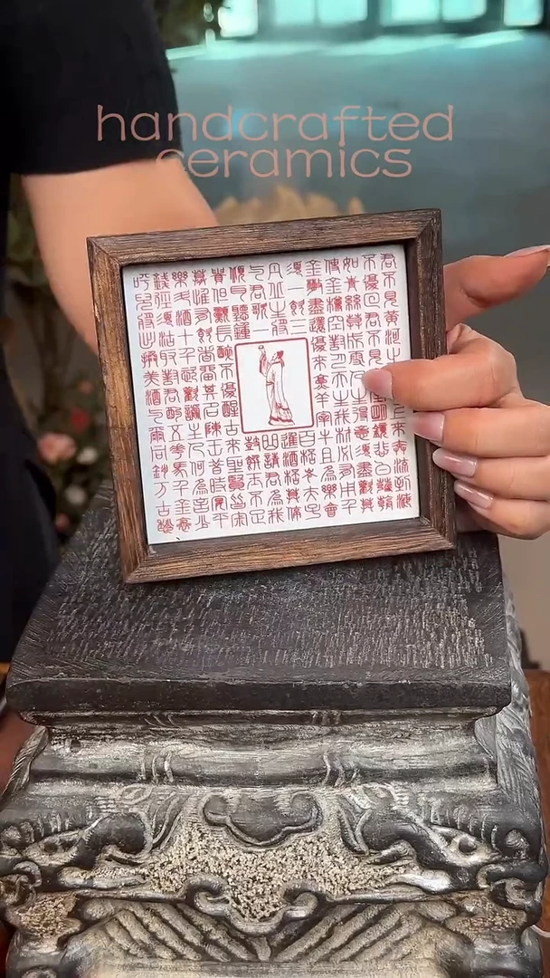 李白《将进酒》陶瓷釉上彩瓷片碳化桐木木茶托杯托收纳盒