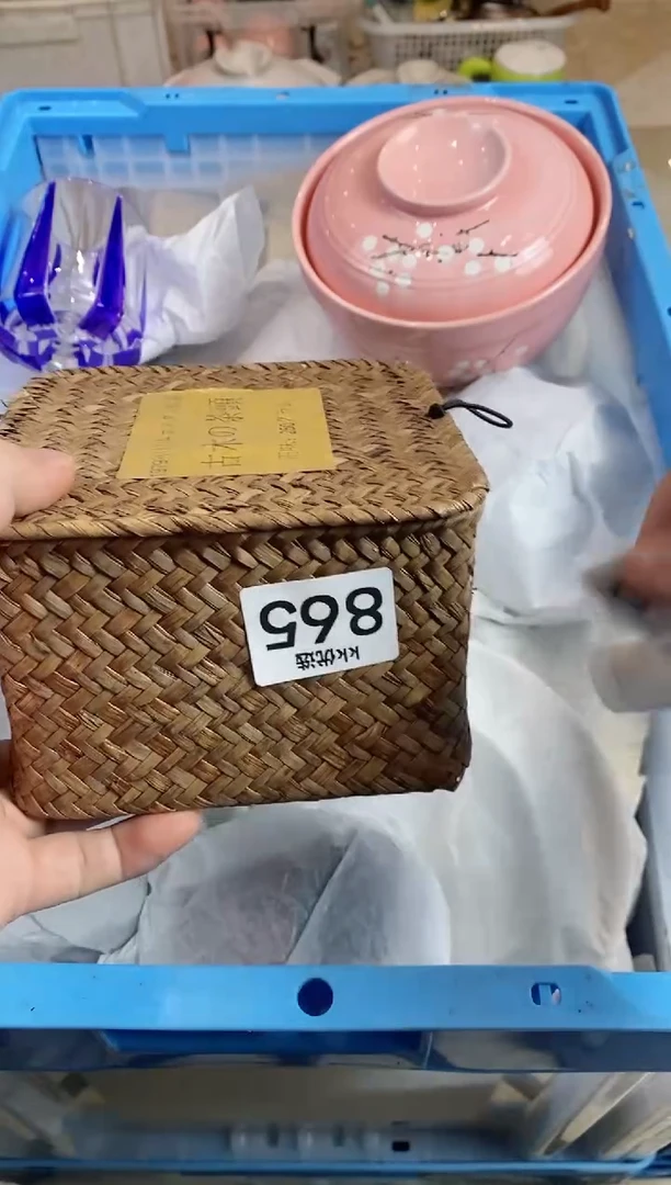 【闪购商品】瓷片865定向 且行且珍惜定向 且行且珍惜