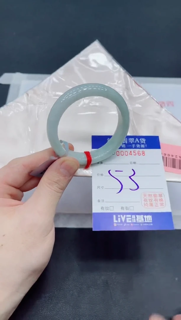 未镶嵌手镯翡翠翡翠手镯