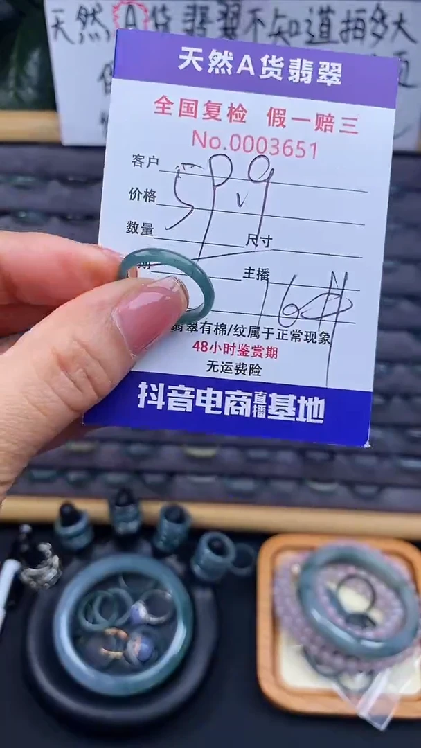 【闪购商品】翡翠戒指未镶嵌651翡翠戒圈