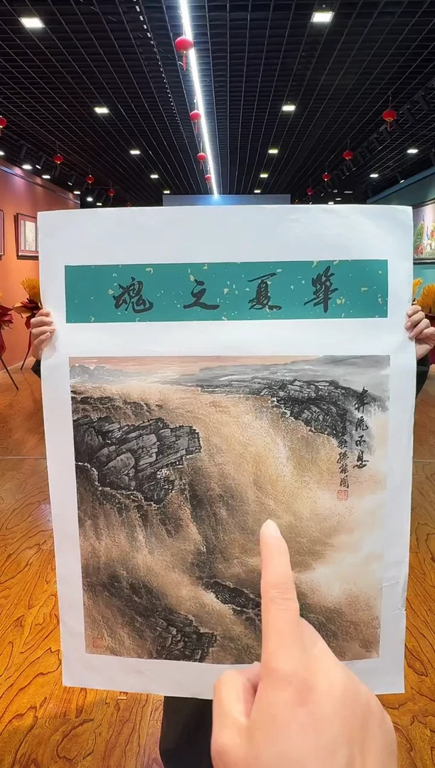 【闪购商品】国画国画孙桂国老师字画带亲笔合影证书4-29