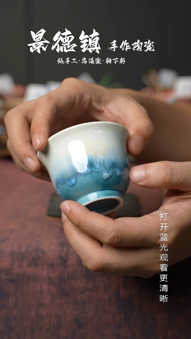 原创景德镇手工高温陶瓷757