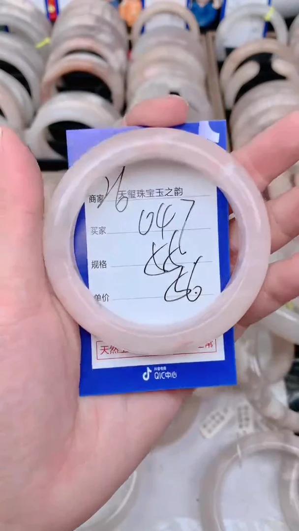 未镶嵌手镯石英质玉047