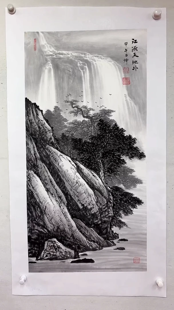 国画江流天地外/3尺托底/谭正坤