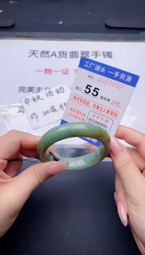 未镶嵌手镯翡翠翡翠手镯未镶嵌