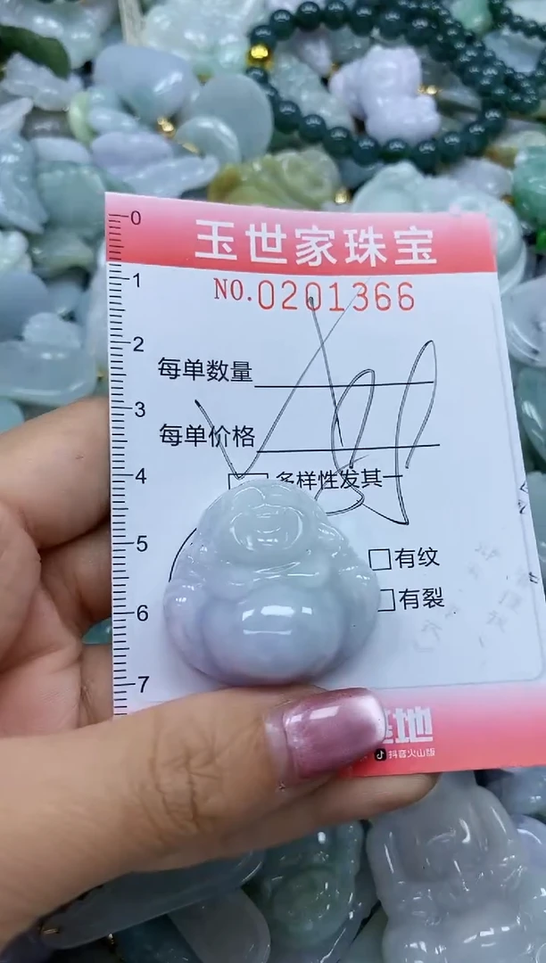 【闪购商品】翡翠颈饰未镶嵌闪购0201366多样性发其一