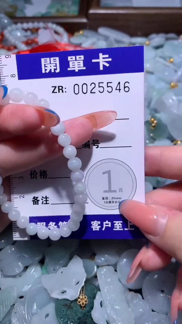 翡翠未镶嵌颈饰翡翠A货 多样性发其一（不含链）