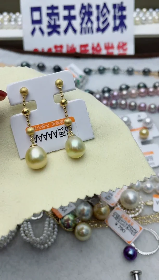 【闪购商品】海水珍珠耳饰银S925镶嵌W39