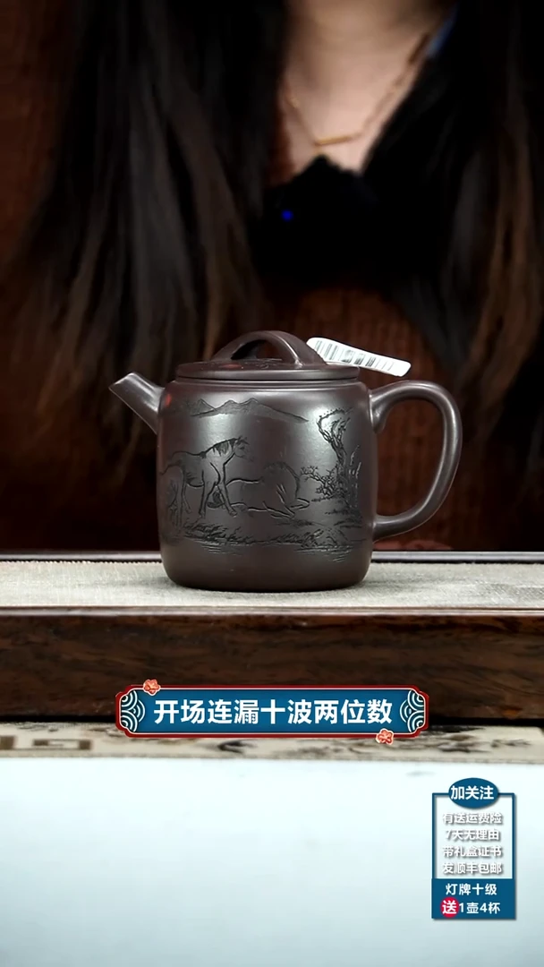 【闪购商品】紫砂茶壶范青赤龙血马到成功高汉瓦280CC