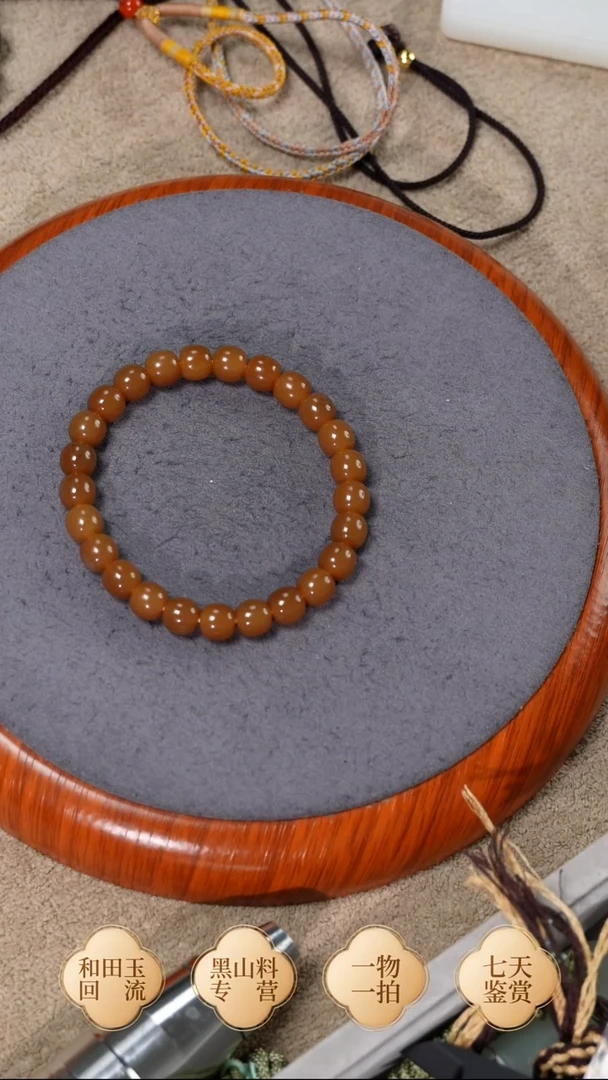 未镶嵌手链和田玉且末金山糖 卡8 老型