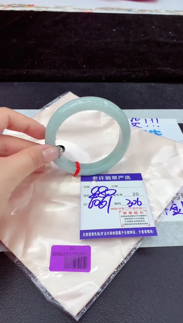 未镶嵌手镯翡翠11