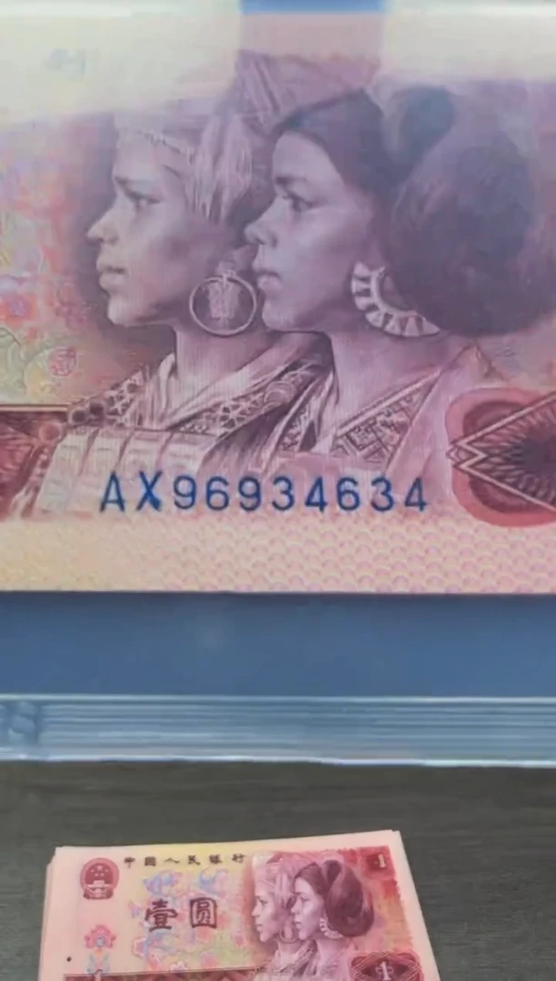 【闪购商品】801 AX9693天蓝之星67分不挑号