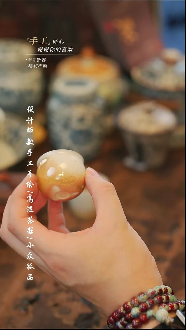 {溯本}瓷片***瓷片546