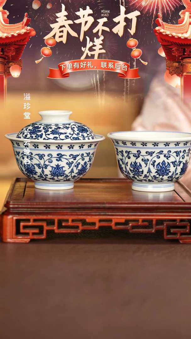 【闪购商品】盖碗景德镇纯手工手绘陶瓷瓷*