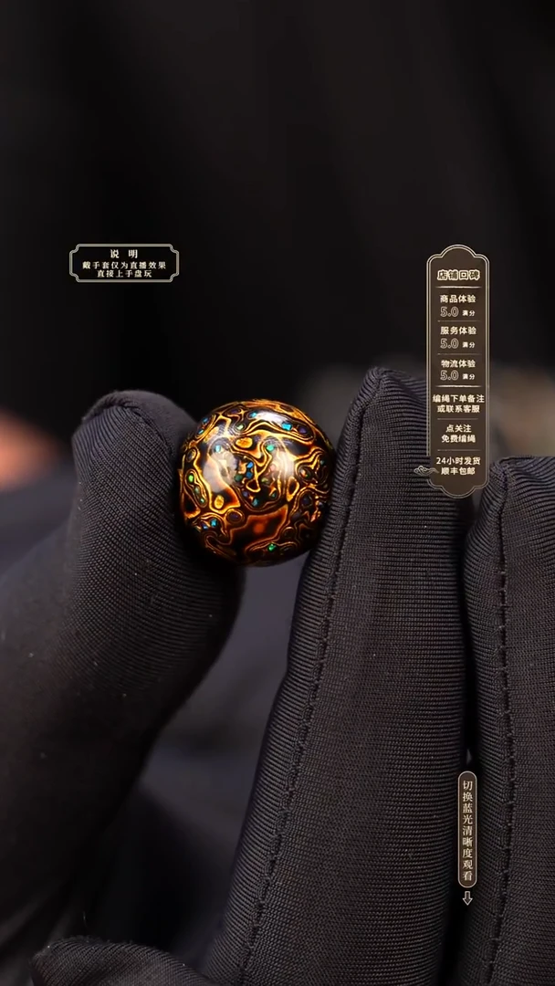 宸懿大漆/单珠/1.5cm   991