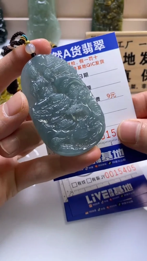 颈饰未镶嵌翡翠