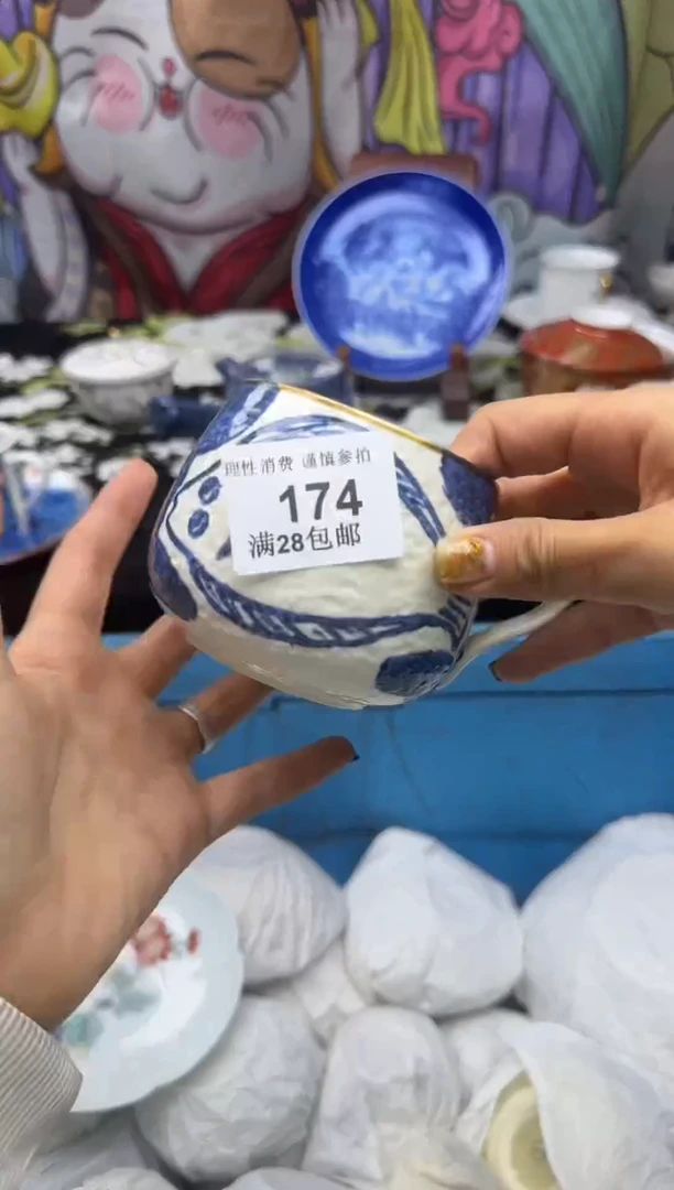 瓷片西****瑰大漂亮甄选瓷器甄选174