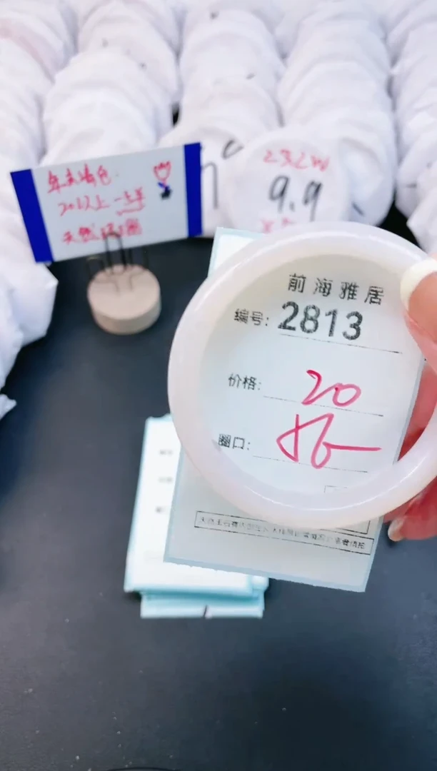 【闪购商品】玛瑙/玉髓手镯未镶嵌2813