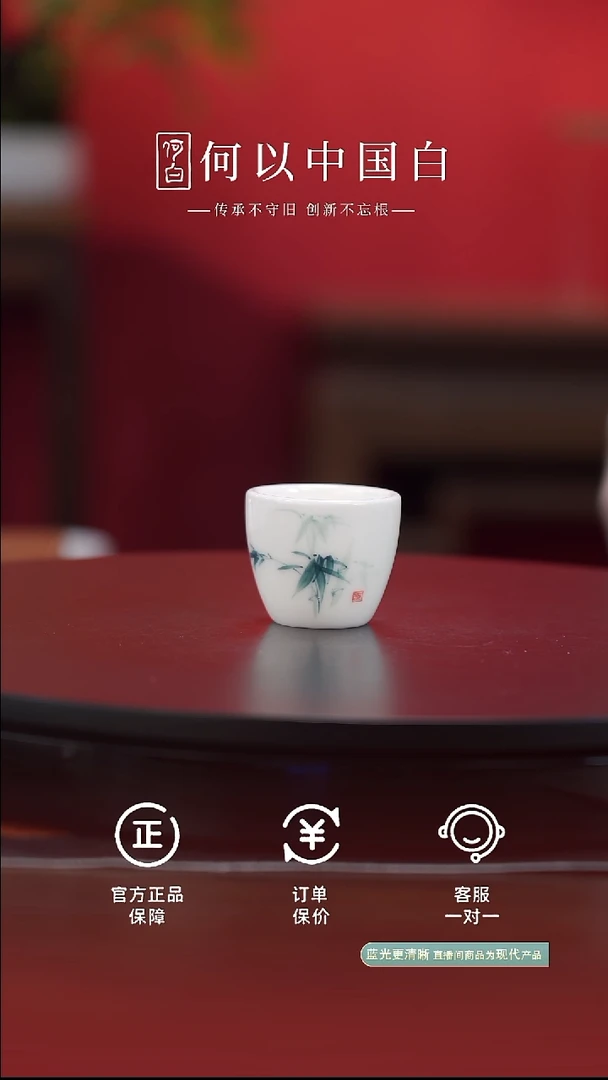 瓷片釉下手绘竹子