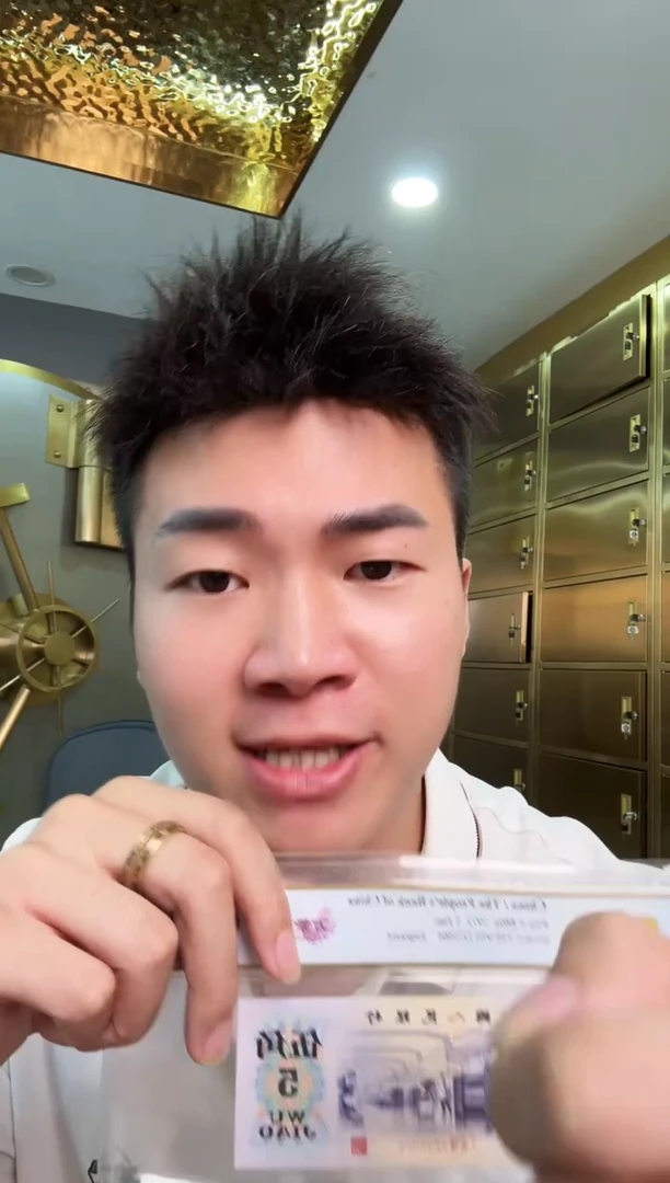 pcgs评级-万紫千红单张68不挑号