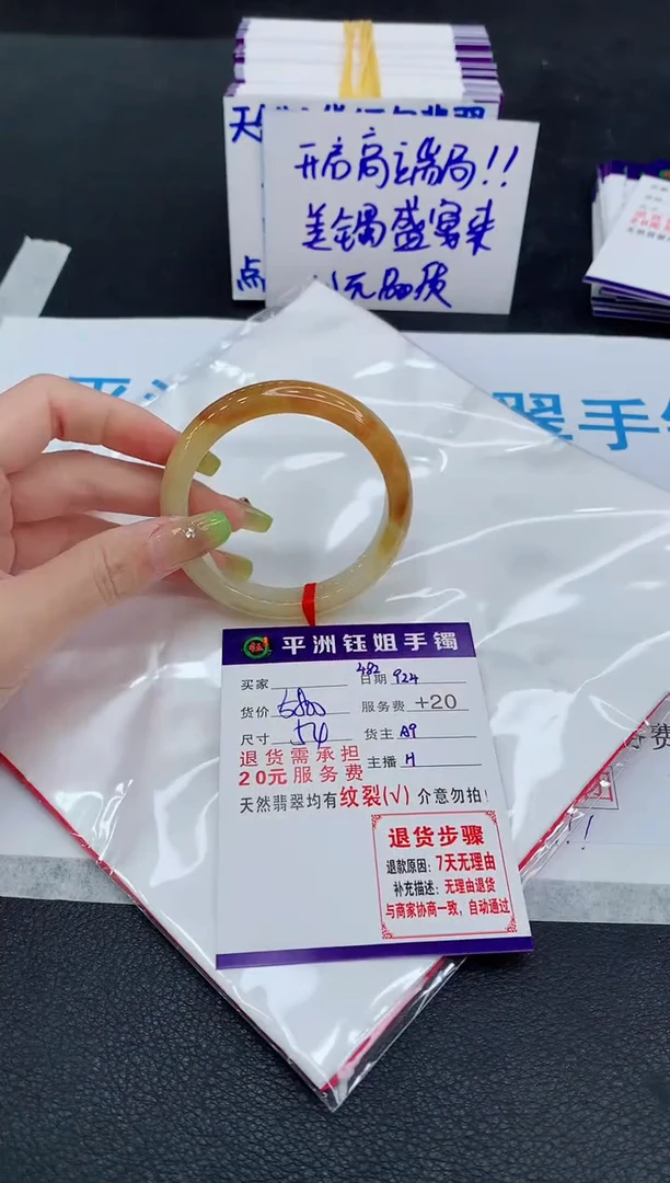 未镶嵌手镯翡翠?***堡1111111111
