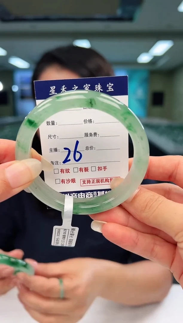 未镶嵌手镯石英质玉57+26