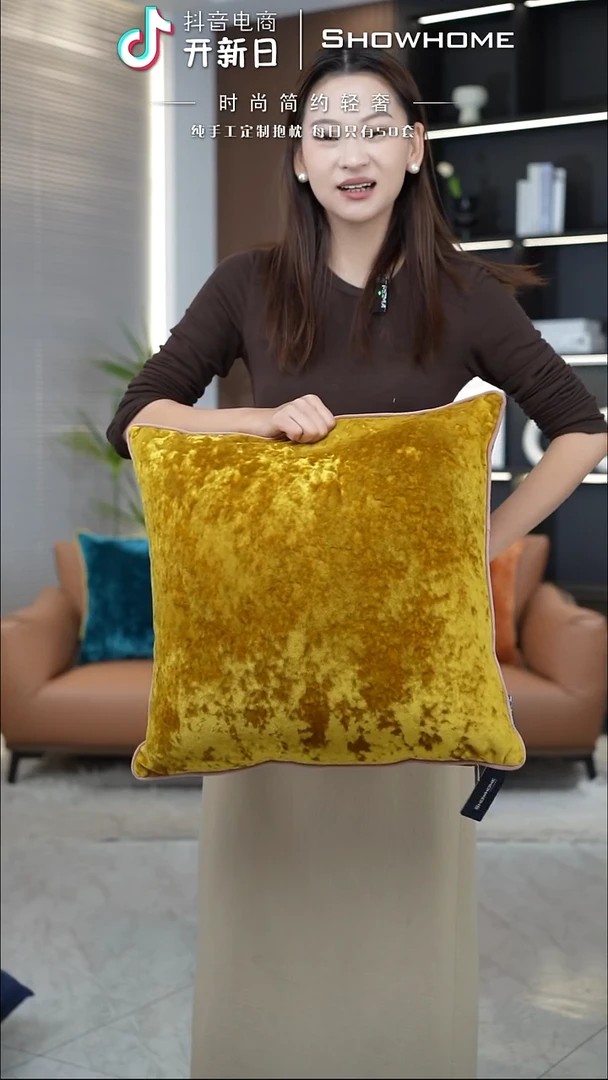 冰花绒金黄色50X50带芯