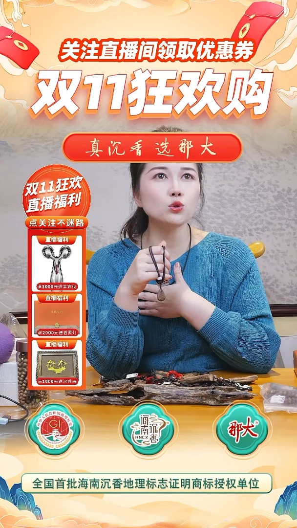 沉香手串海南沉香基地  水滴形吊坠