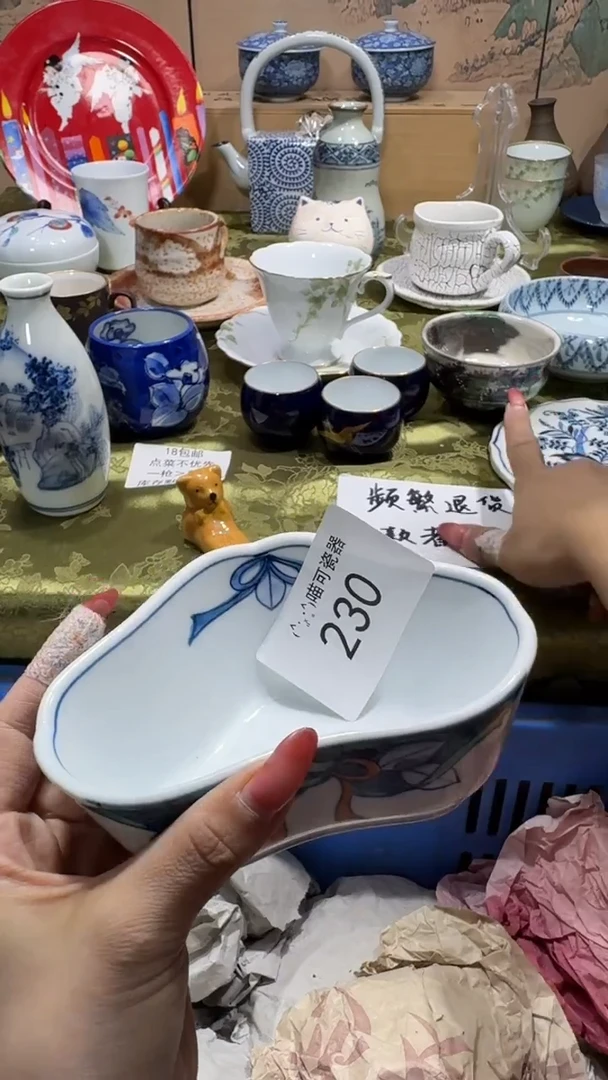 瓷片我****?喵可瓷器 闪购类型 定向 我苹果不