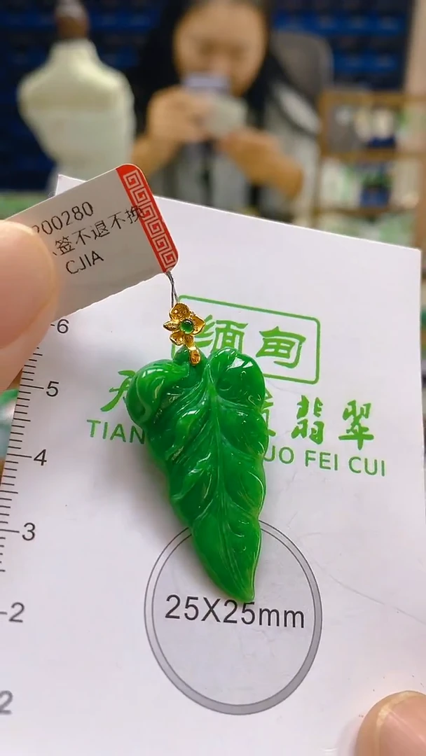 颈饰18K金镶嵌翡翠新号开播 全场乱卖