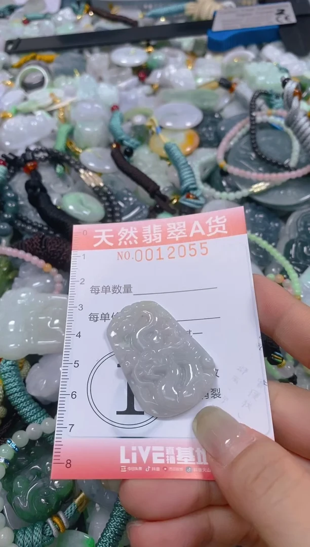 翡翠未镶嵌颈饰闪购0012055