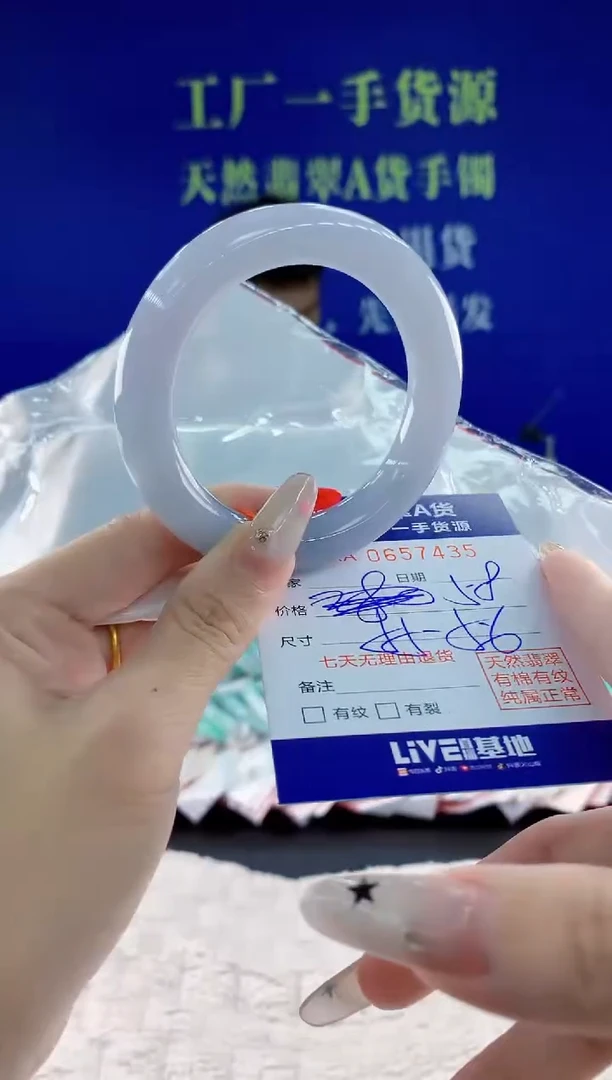 翡翠手镯未镶嵌35天然翡翠A货