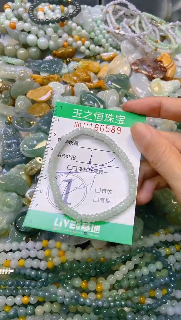 颈饰未镶嵌翡翠闪购0160589多样性发其一