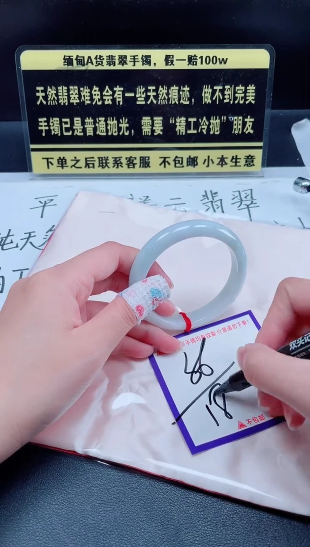 未镶嵌定制翡翠我