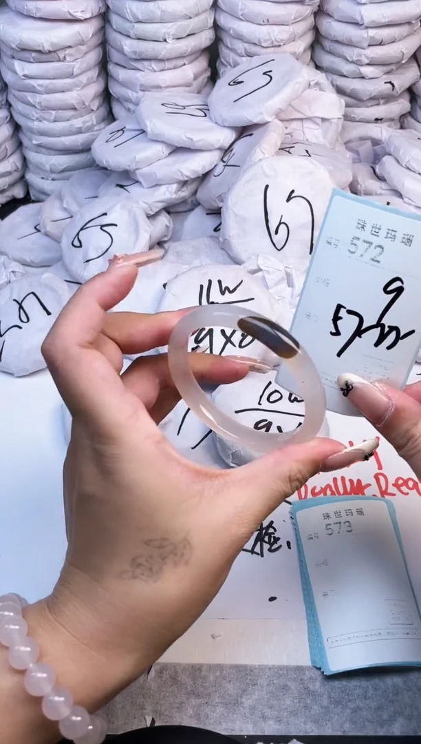 手镯玛瑙/玉髓未镶嵌572