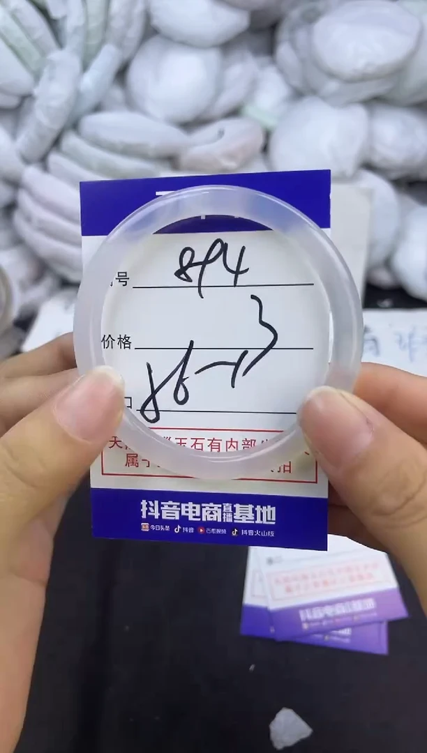 玛瑙/玉髓手镯未镶嵌894