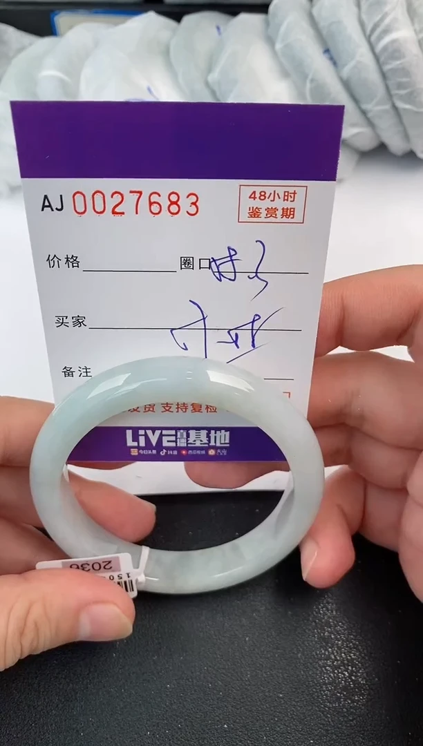 翡翠手镯未镶嵌天然A货翡翠