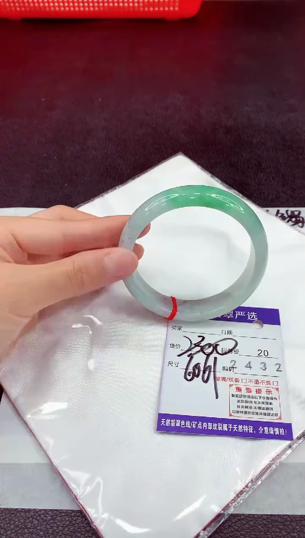 未镶嵌手镯翡翠11