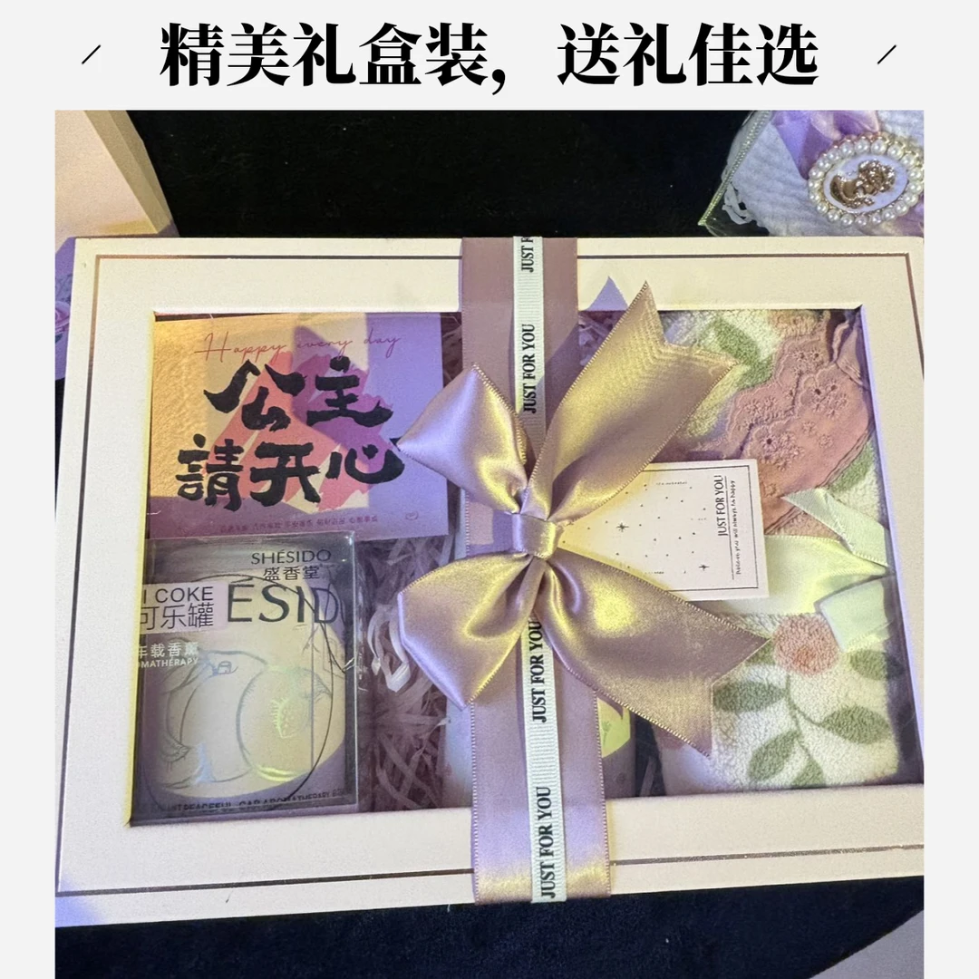 16香皂车载香薰保温杯毛巾礼盒【毛巾随机发货】