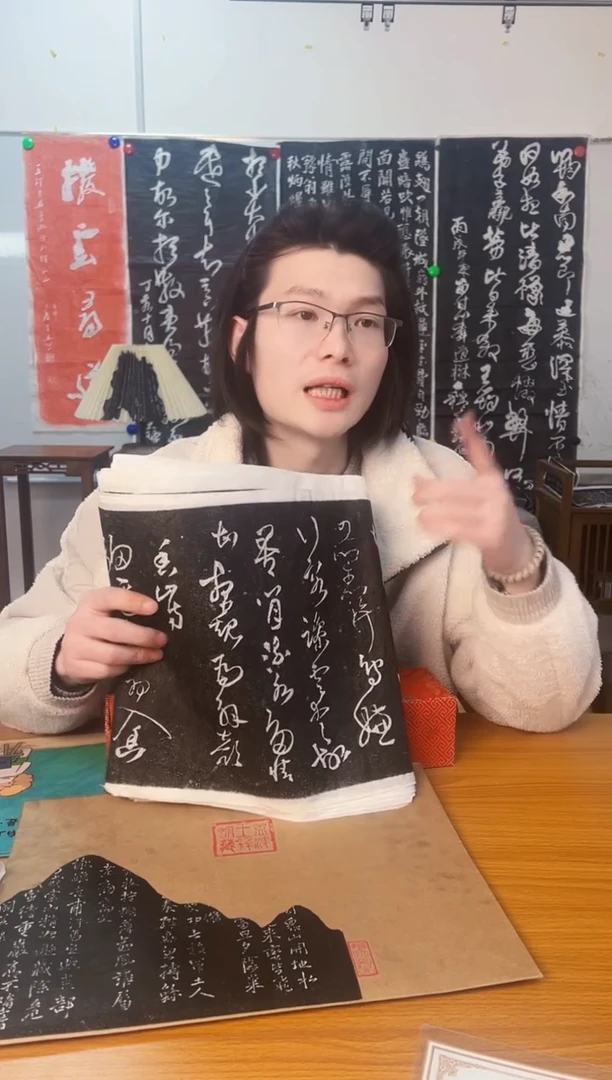 【闪购商品】拓片用纸其他野寺有思