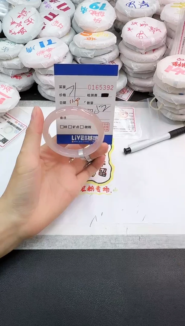 手镯玛瑙/玉髓未镶嵌5392