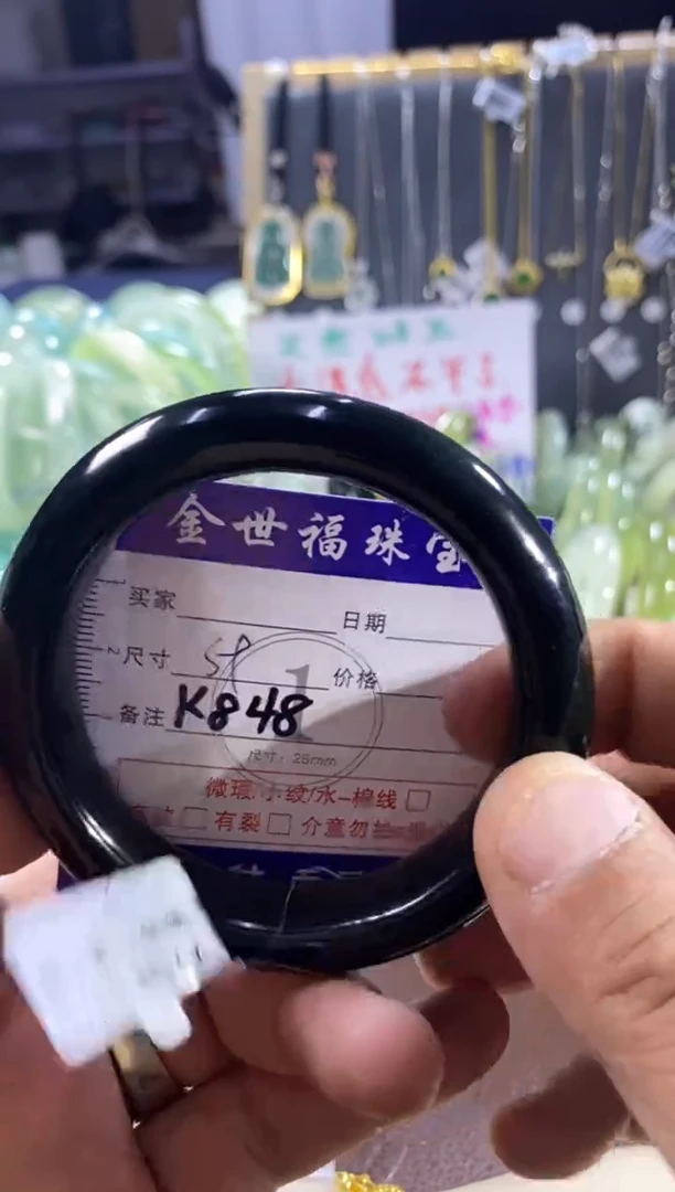 未镶嵌蛇纹石玉手镯1