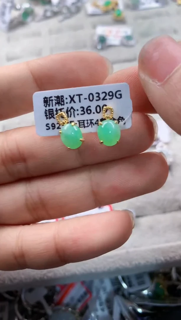 银S925镶嵌戒指翡翠444   6