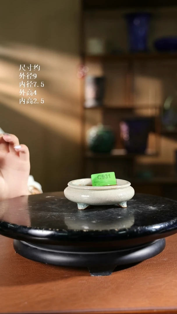 931   4.5寸袋式三脚圆盆