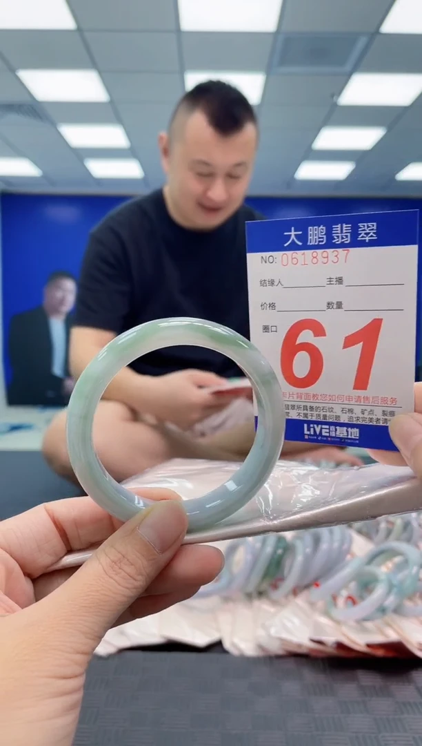 翡翠手镯未镶嵌AAAAAAAAAA
