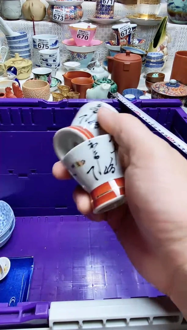 碗?****️666666666666 737